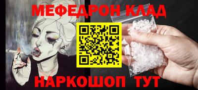винт Старая Купавна