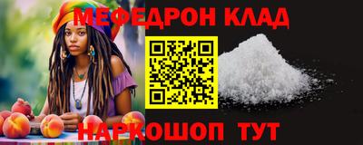винт Старая Купавна