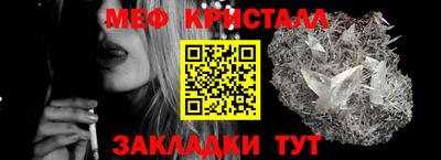 винт Старая Купавна