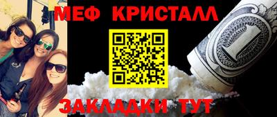 винт Старая Купавна