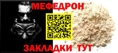 кристаллы Тула