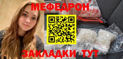стаф Ставрополь