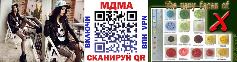 МДМА кристаллы  Рубцовск 