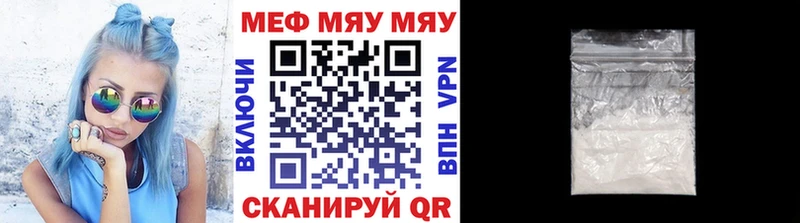 Меф VHQ Рубцовск