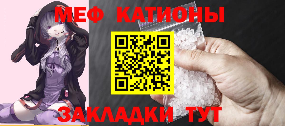 Гашиш  Рубцовск  Меф кристаллы  Бошки Шишки  Вход с VPN  ГАШ 