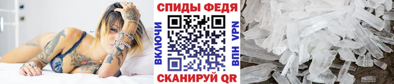 МЕТАМФЕТАМИН Декстрометамфетамин 99.9%  Рубцовск 