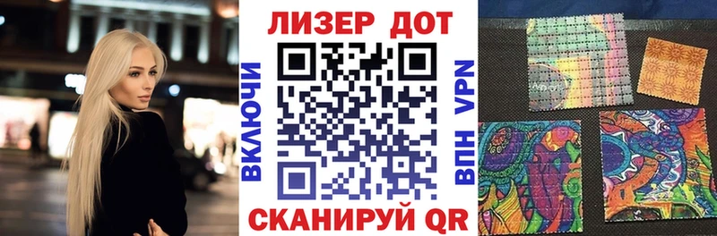 продажа наркотиков  Рубцовск  Наркотические марки 1500мкг 