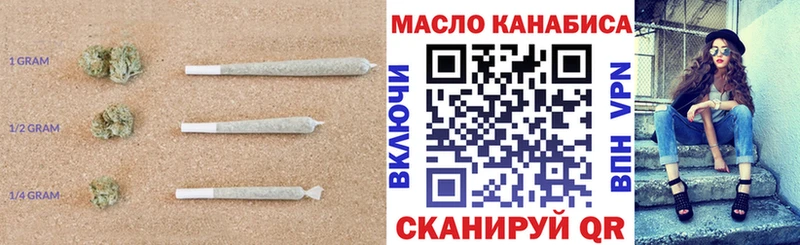 Дистиллят ТГК вейп с тгк  Рубцовск 