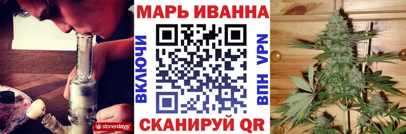 Бошки Шишки THC 21%  хочу   Рубцовск 
