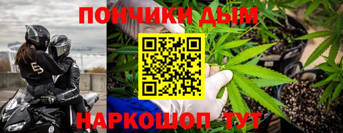 Каннабис Ganja  Канабис LSD WEED  Рубцовск  Марихуана Amnesia  Вход с VPN 