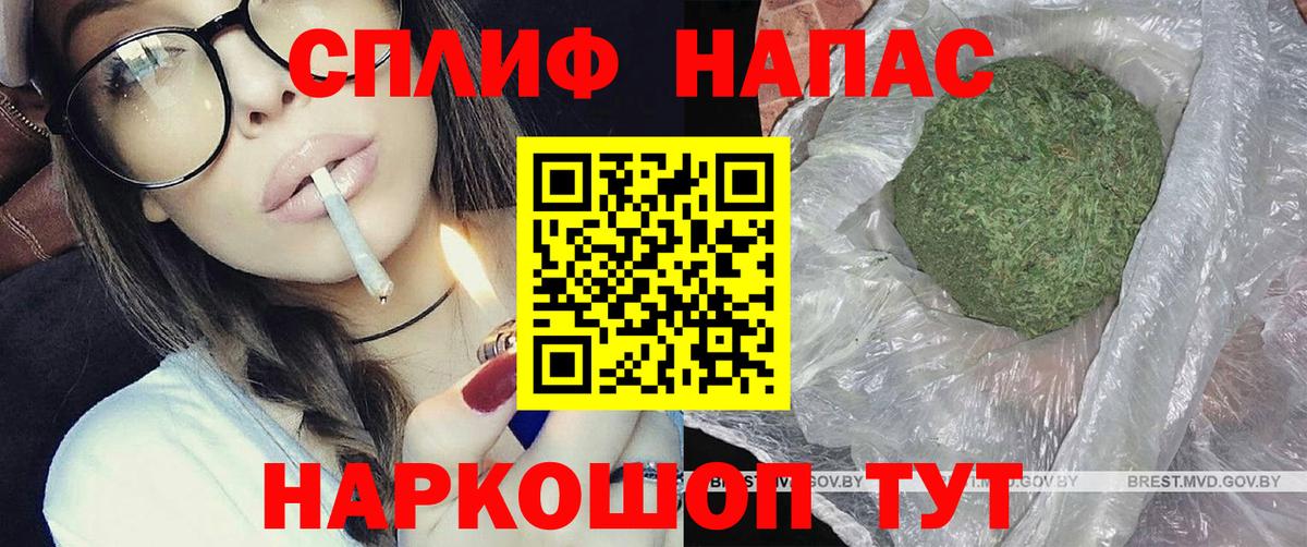 Канабис LSD WEED Рубцовск